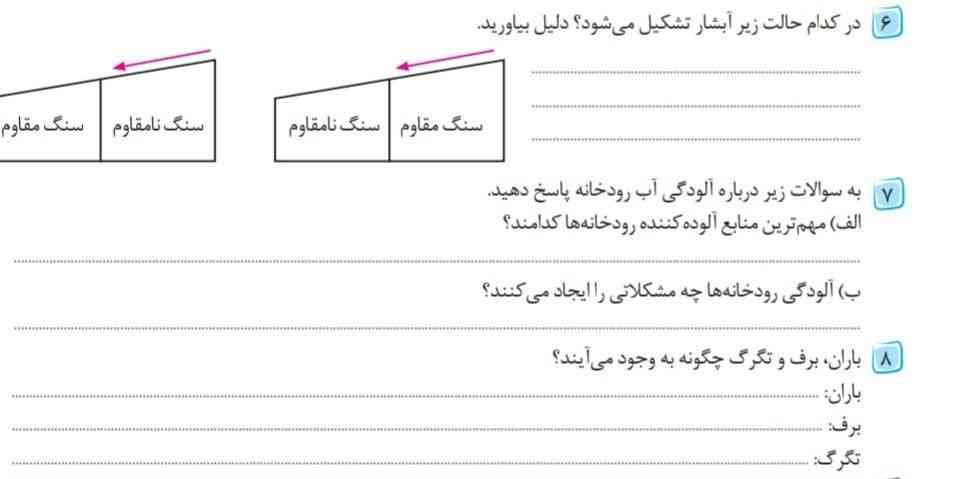 ربات پرسان لطفا این رو حل کنید 