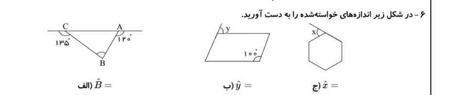 جواب بدید تاج می دم 