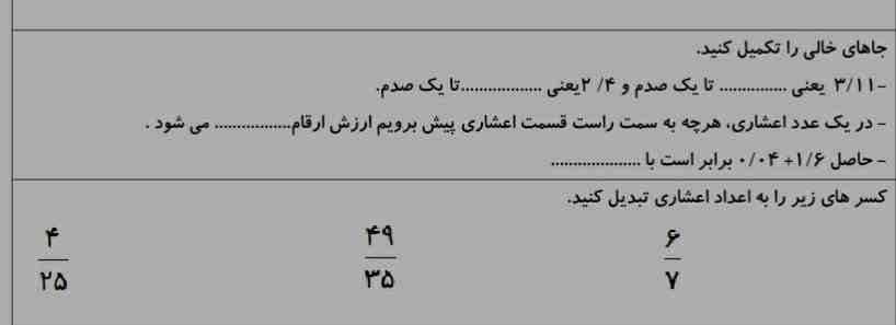 خیلی مهمه لطفا جواب بدید معرکه میدم 