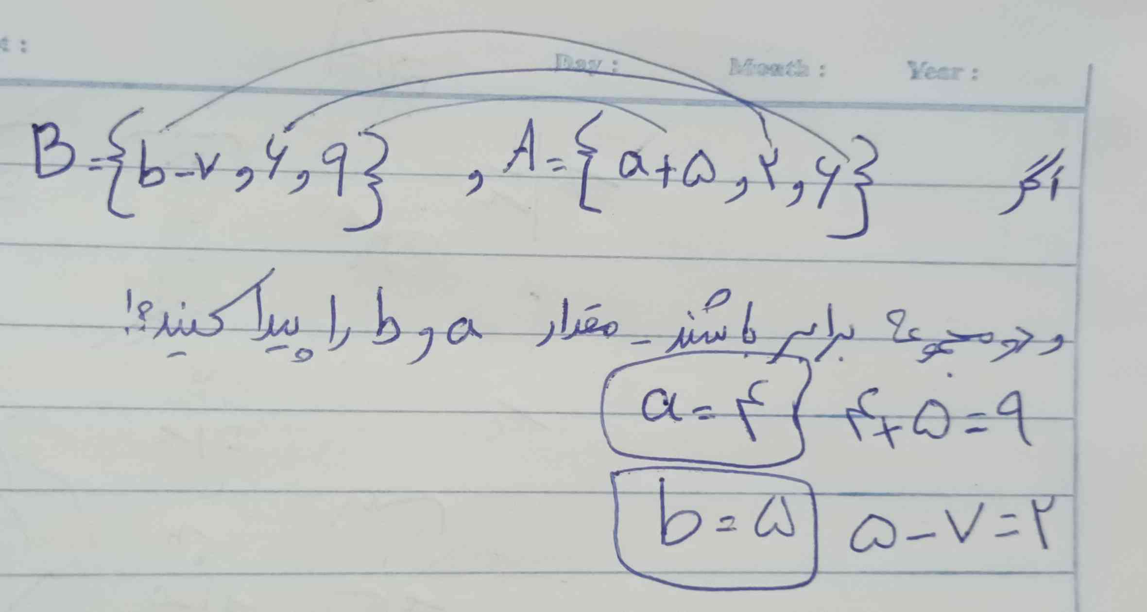 درسته؟    ......... 