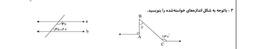 جواب بدید تاج می دم 