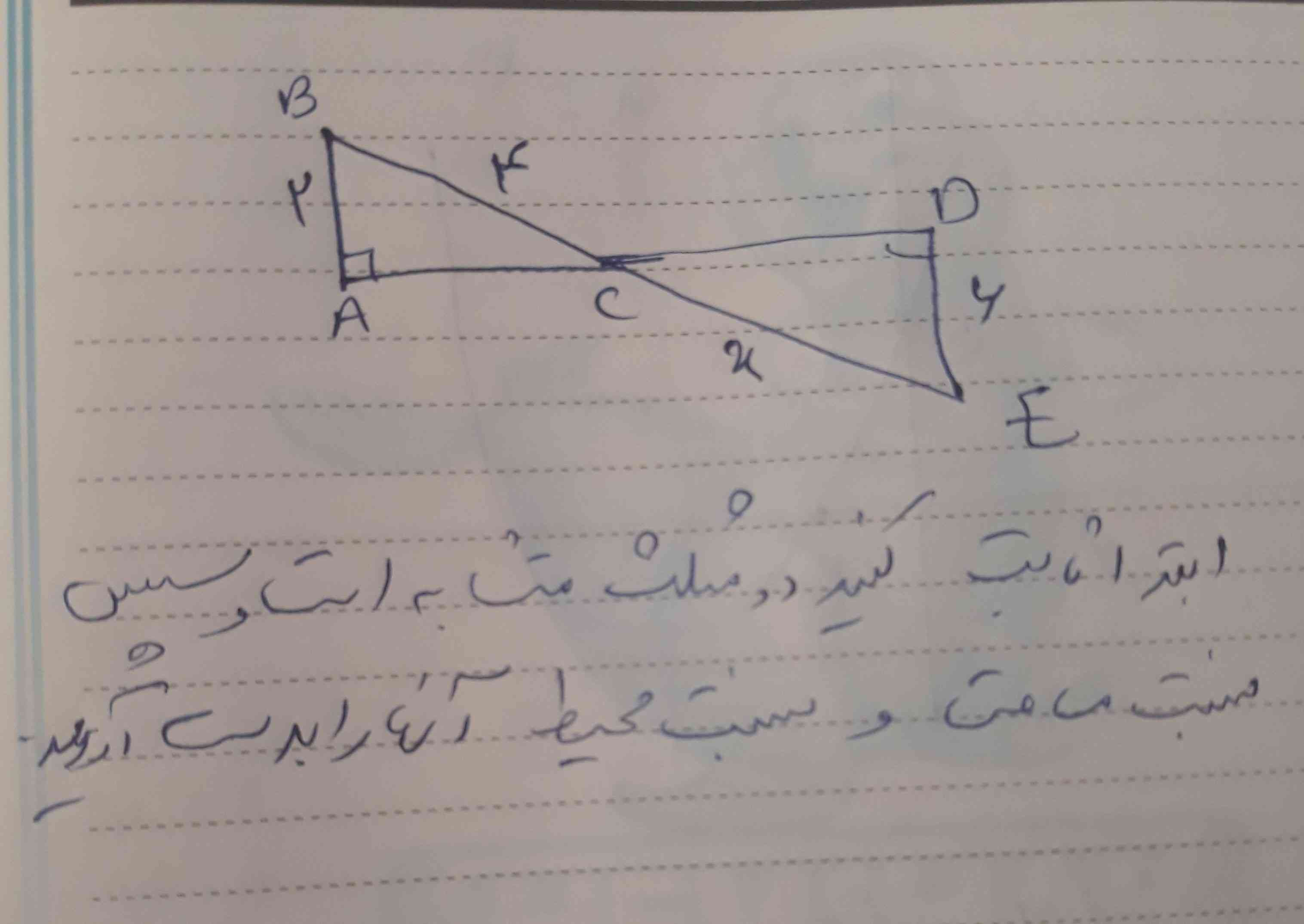 دوستان میشه جواب اینو بدید معرکه میدم