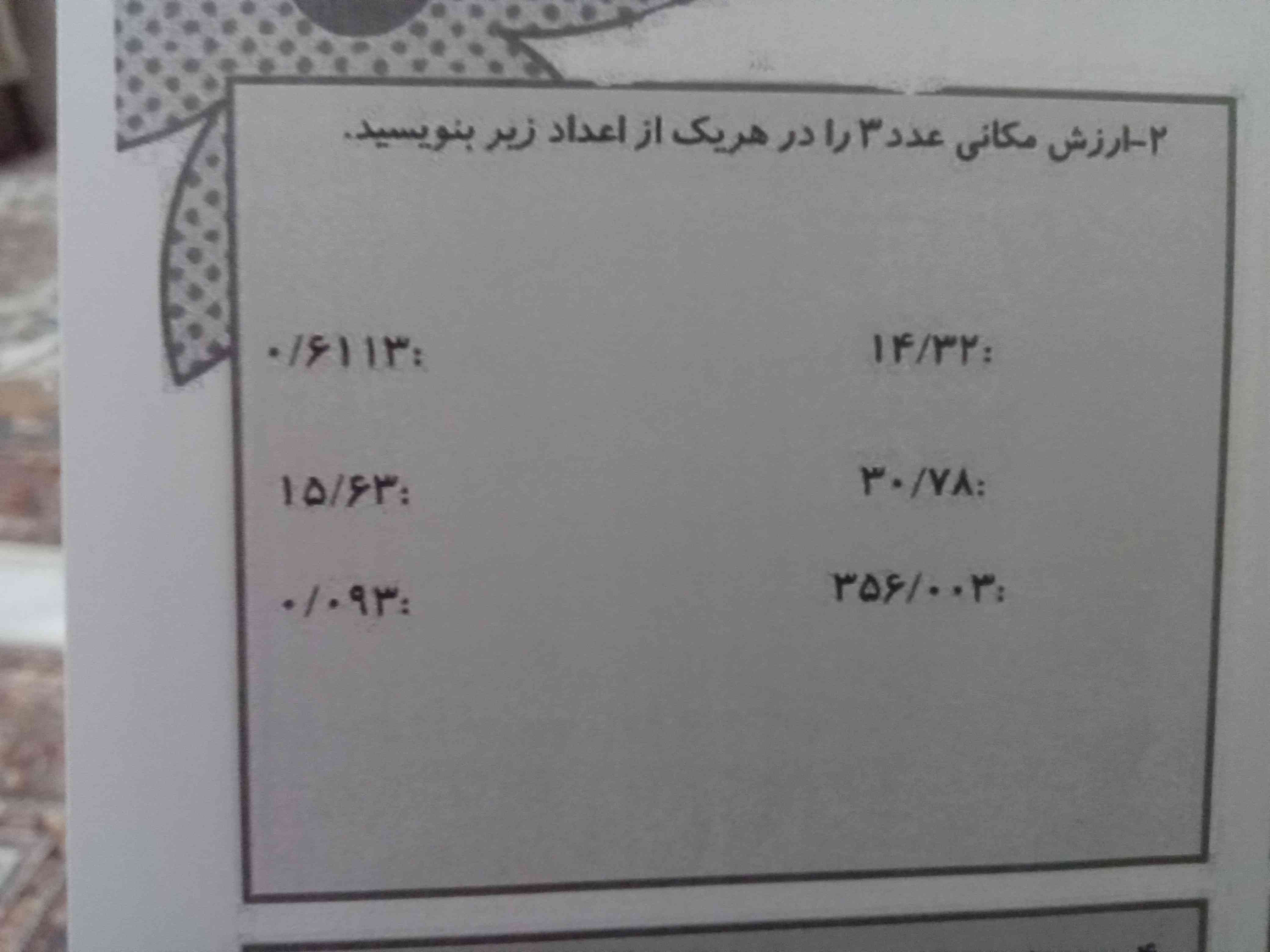 لطفا اینک برام حل کنید معرکه میدم 