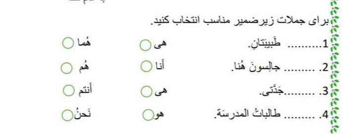 عزیزان کسی اینو بلده میشه جواب بده