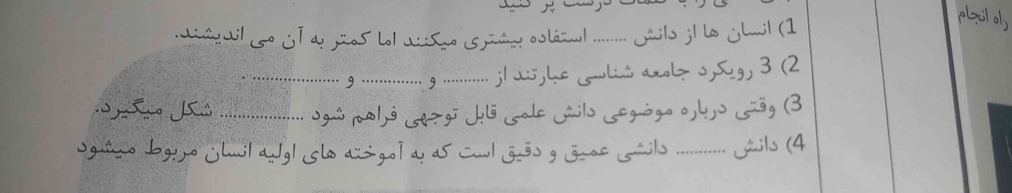 بچه ها جوابشون بهم بگید مرسی🧚