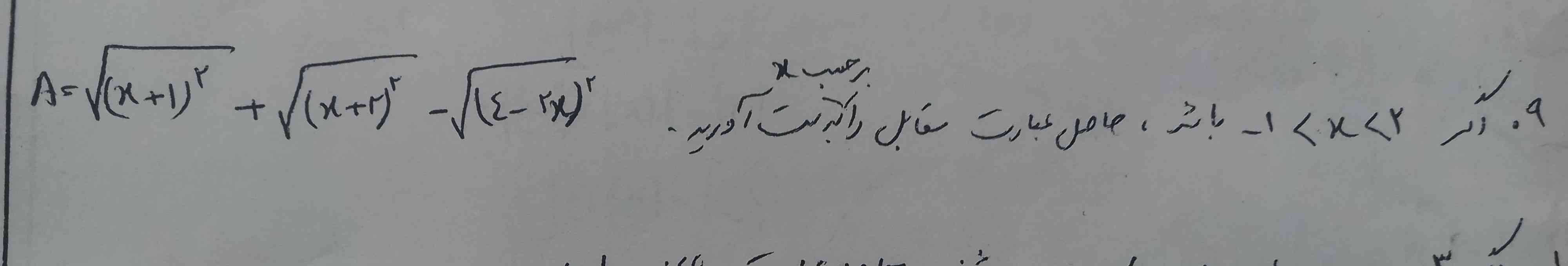 جوابش رو با توضیحات بگید لطفا تاچ میدم