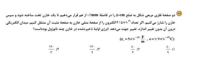 لطفا هرکی بلده بفرسته 