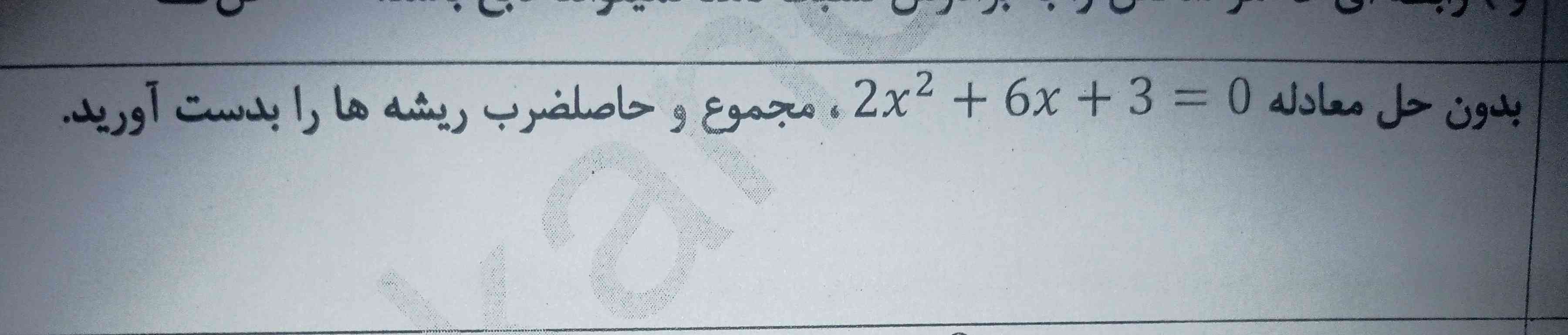 لطفا جوابشو بفرستید ممنون