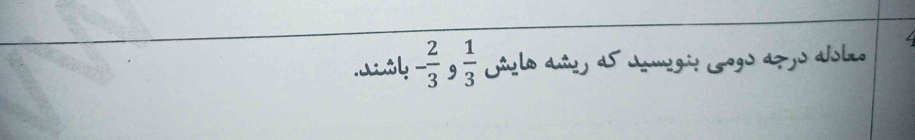 جــــواب؟ 