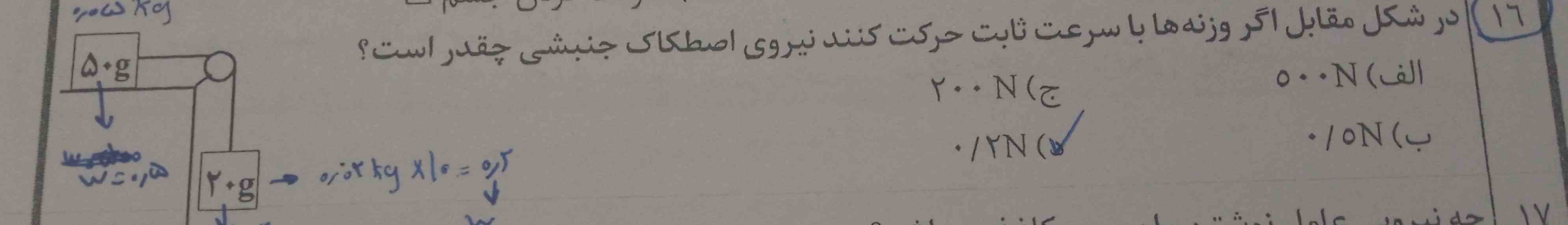 نفر اول تاج میدم که بگه چرا گزینه د میشه