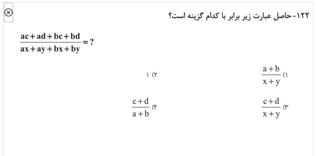 توضیح بدین 