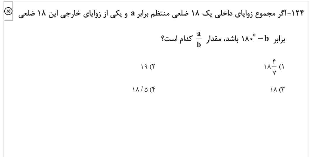 توضیح بدین