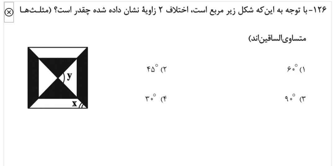 توضیح بدین