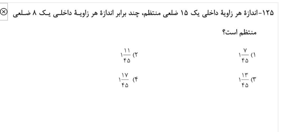 توضیح بدین 