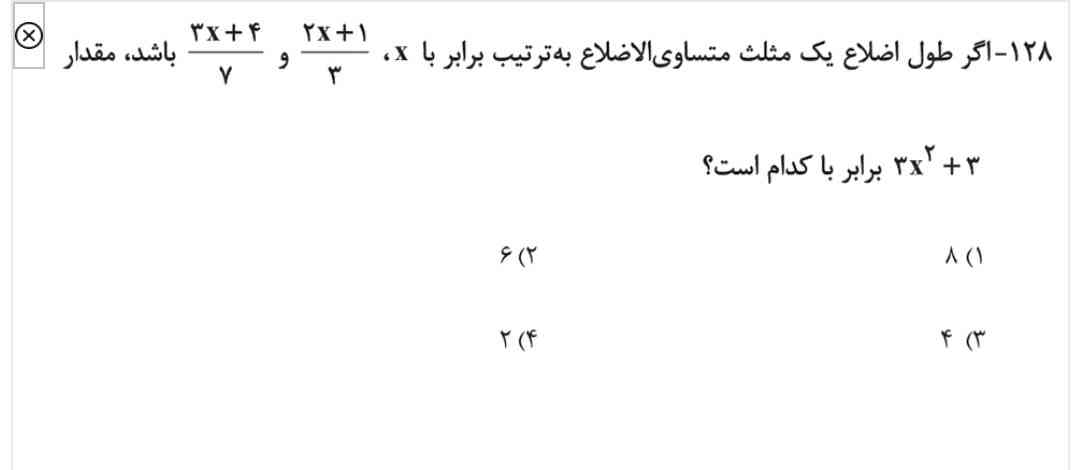 توضیح بدین 