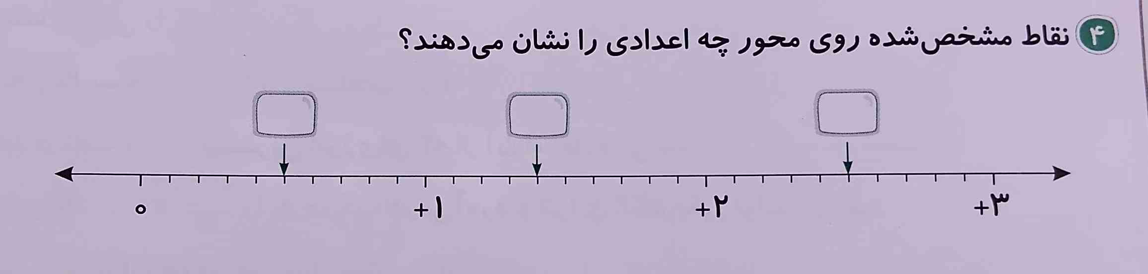 جواب بدید معرکه میدم