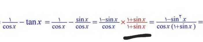 چرا اینجا مخرج هم ضرب در 1+sin شد؟