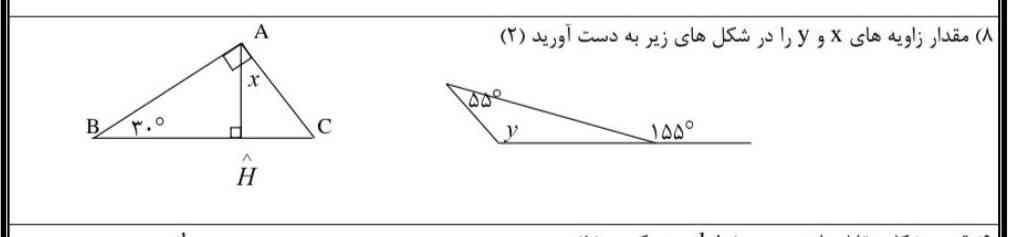 پاسخ دهید 