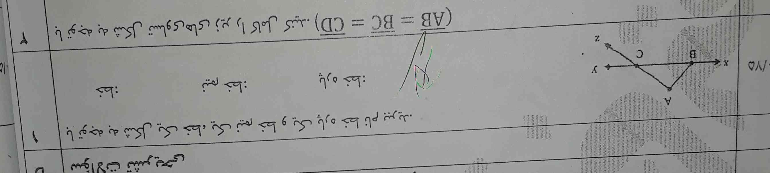 سلام ربات پرسان لطفاً جواب این سوال را بهم بگو لطفاً 