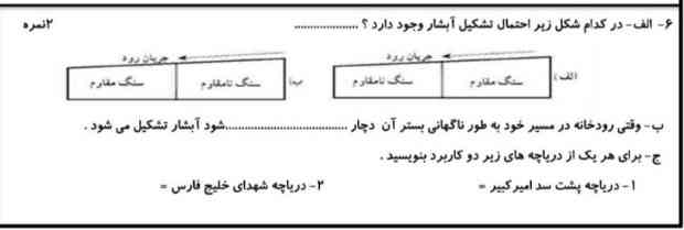 هرکی حل کنه معرکه میدم