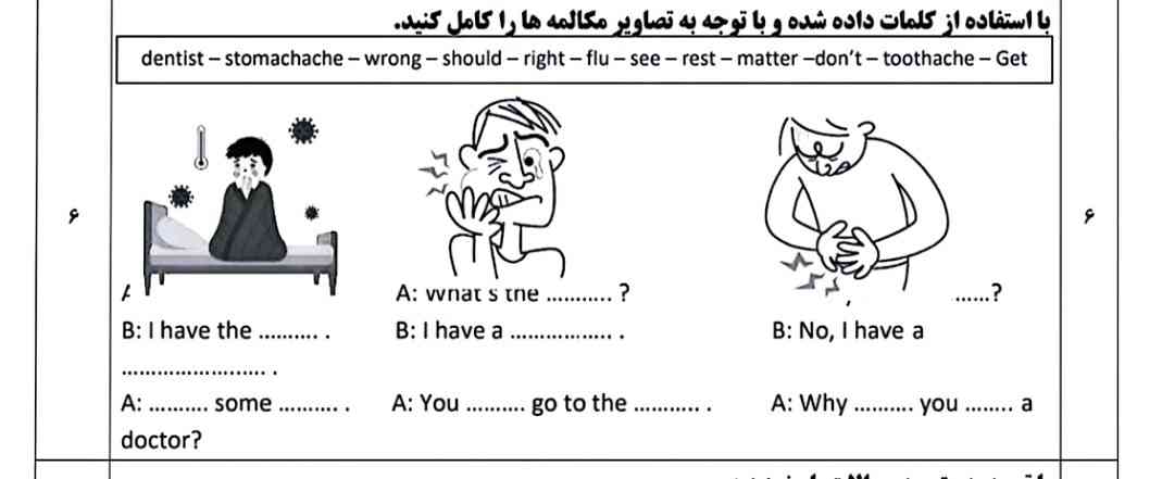 میشه پاسخ بدید؟