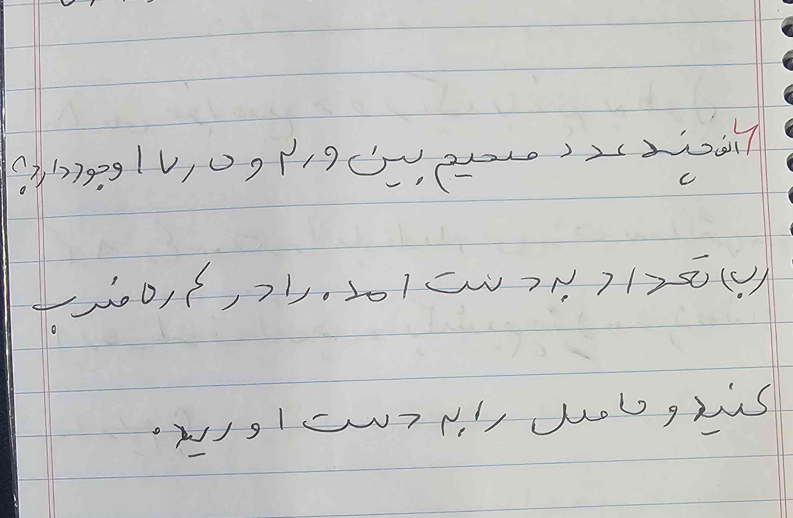 معرکه داره ۳  تا