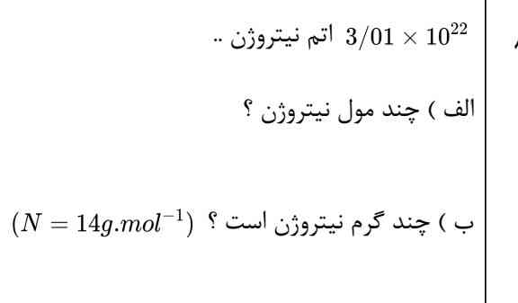 جوابش با راه حل چی میشه؟