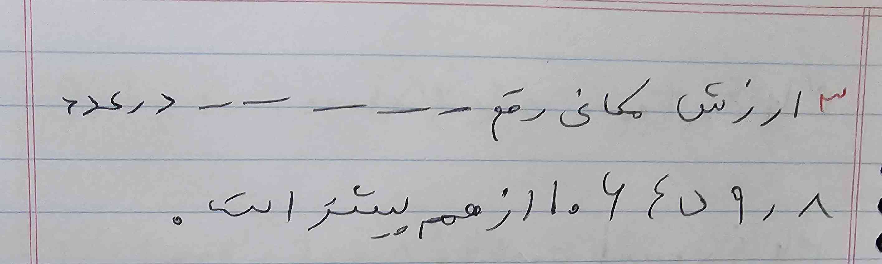 هرکی جواب بده معرکه دارد