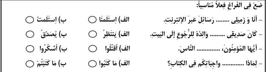 جوابش رو میخواستم لطفا