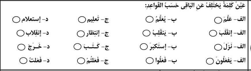 پاسخش رو میخواستم لطفا