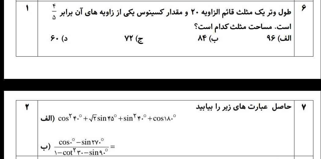 لطفاً یکی جواب بده🌱