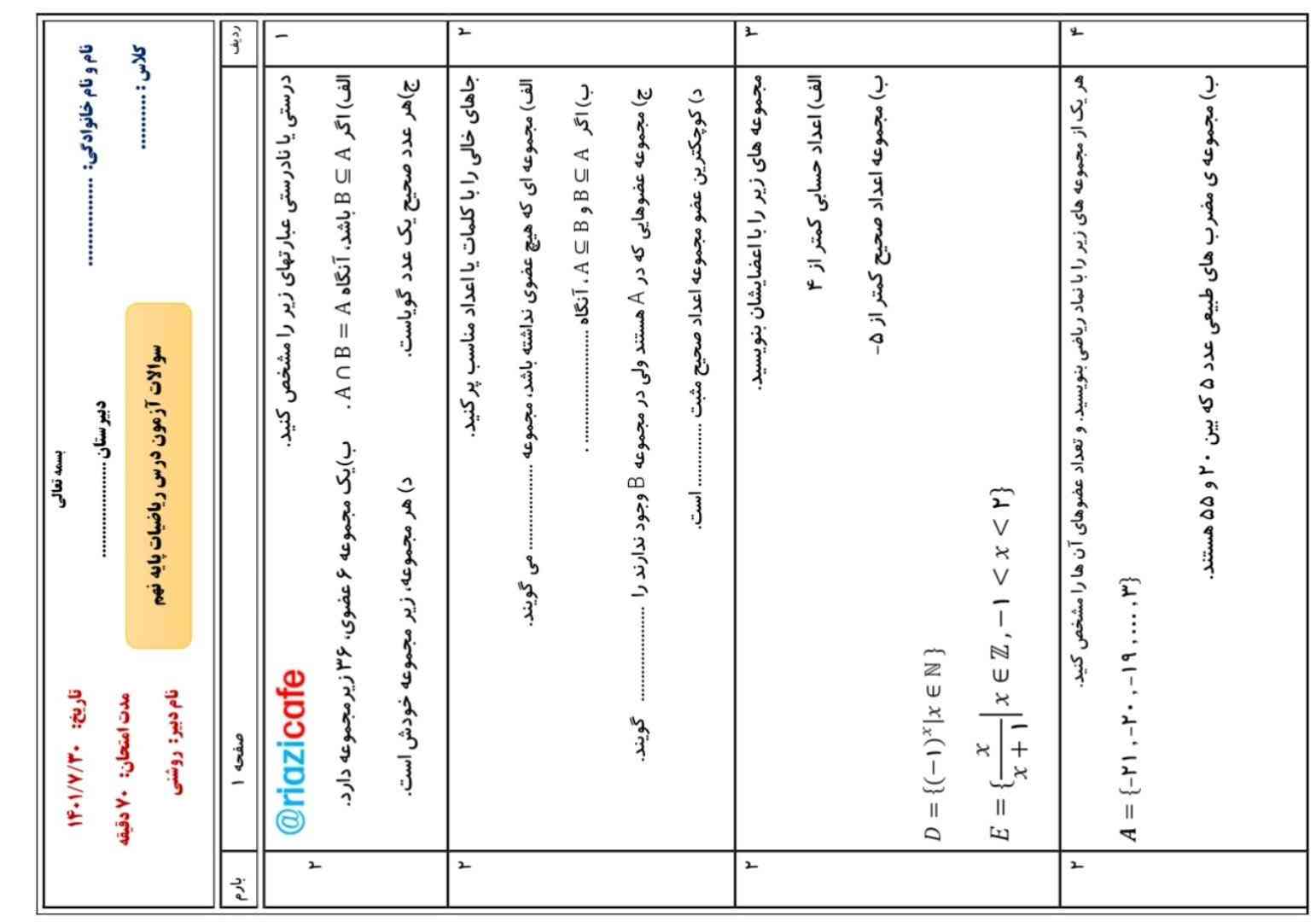 تاج میدم فقد سریعععع