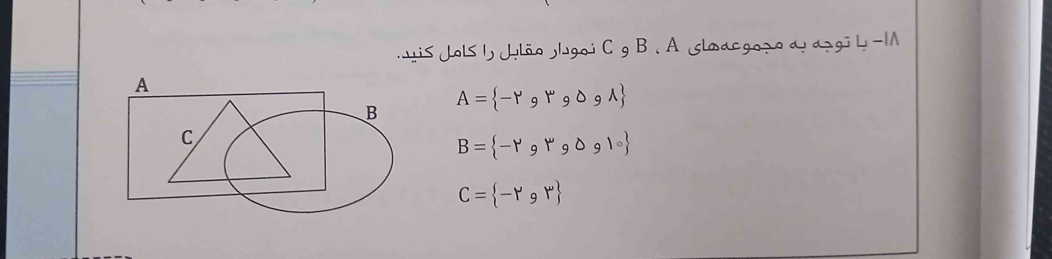 جواب بده رسپاضی را ممنون