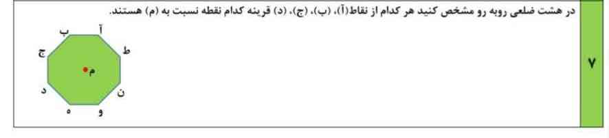 بچها حل کنید معرکه میدم 