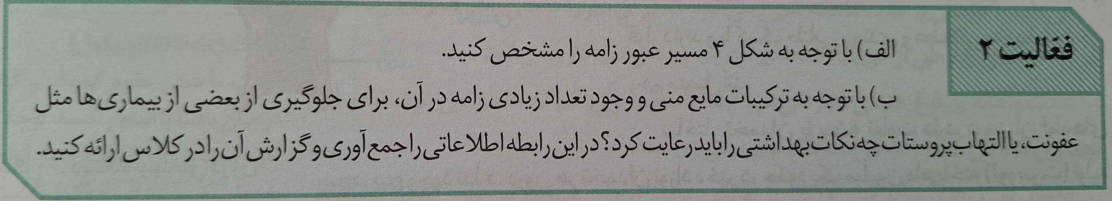 سلام هوش مصنوعی این رو هم اگه میتونی جواب بده.