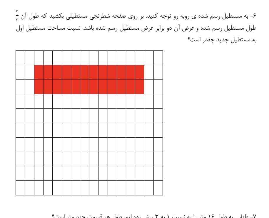 هوش مصنوعی واضح و خلاصه جواب بده 