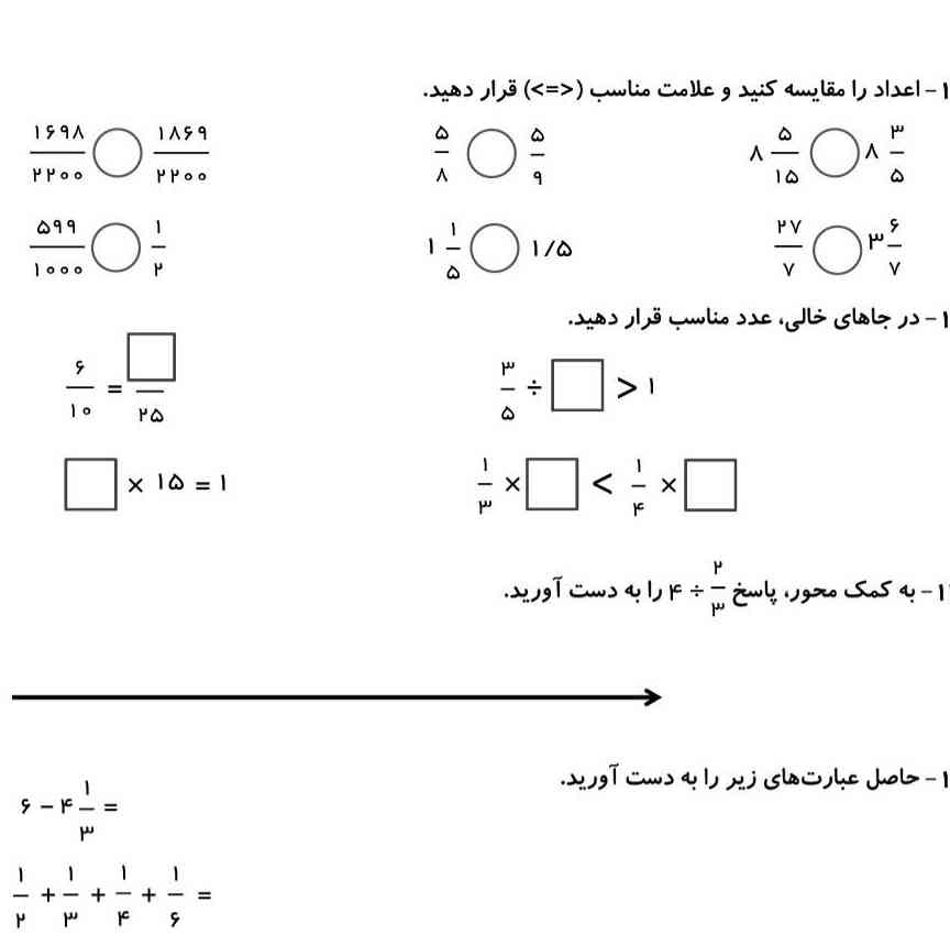 بچه ها توروخدا هرکدومتون جواب اینو دارید بدید دو برابر معرکه رو بهتون میدم اگه ندادم گزارشم کنید به نفر اول و دوم میدم