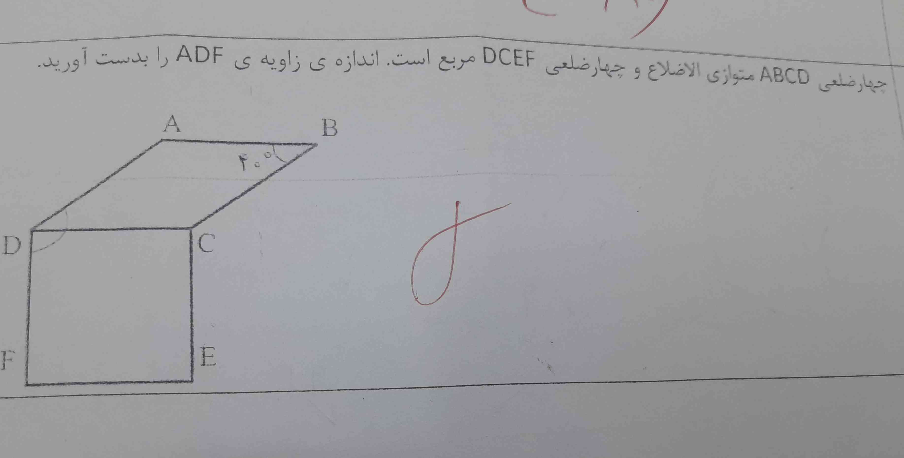 حل کنید امتیاز اگه تاج یاد بدی هم داره