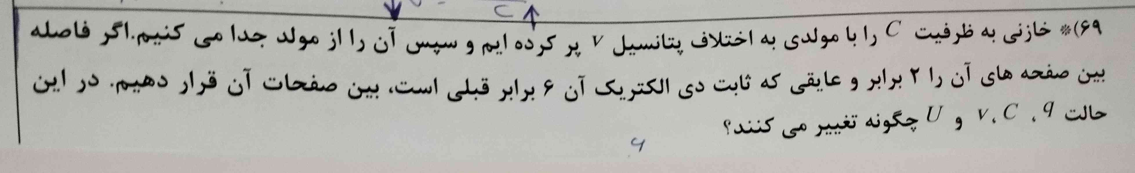 این سوال رو جواب بدین مرسی 
