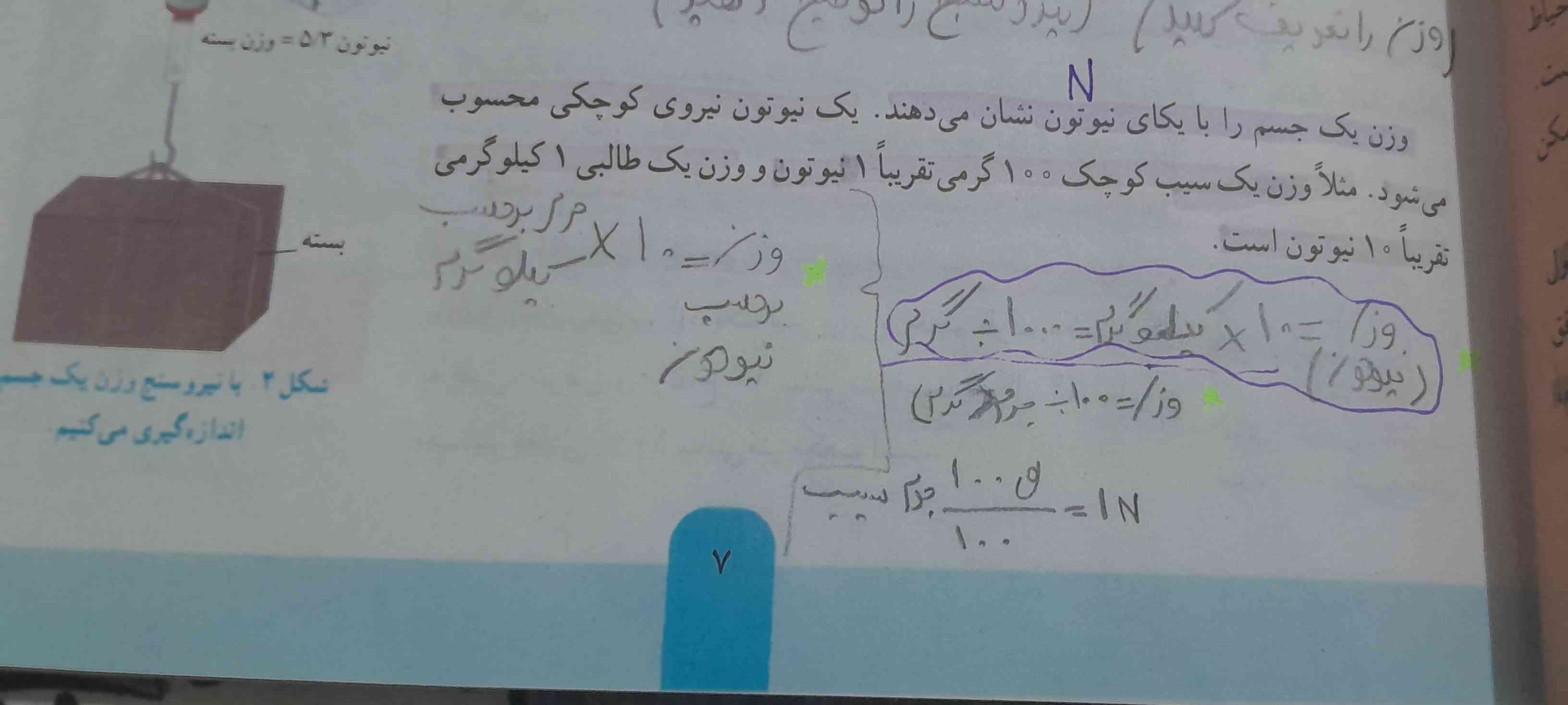 بچه هر کی اینارو توضیح بده و بگه کجا ها استفاده میشه هم معرکه میدم هم فالو میکنم 