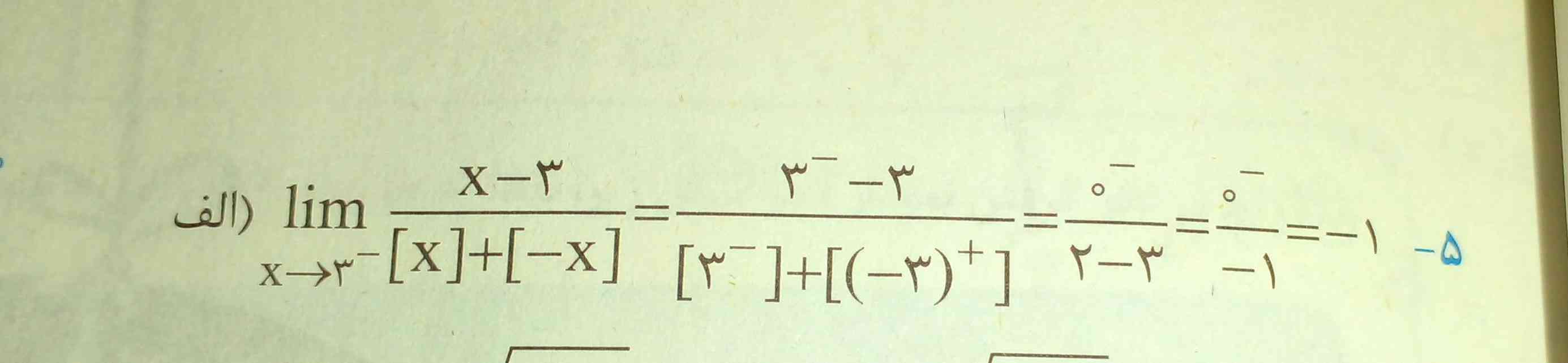 چرا برعکس شده؟  اصلا این سوال برای تجربی هاست یا ریاضی ها؟ میشه یکی توضیح بده