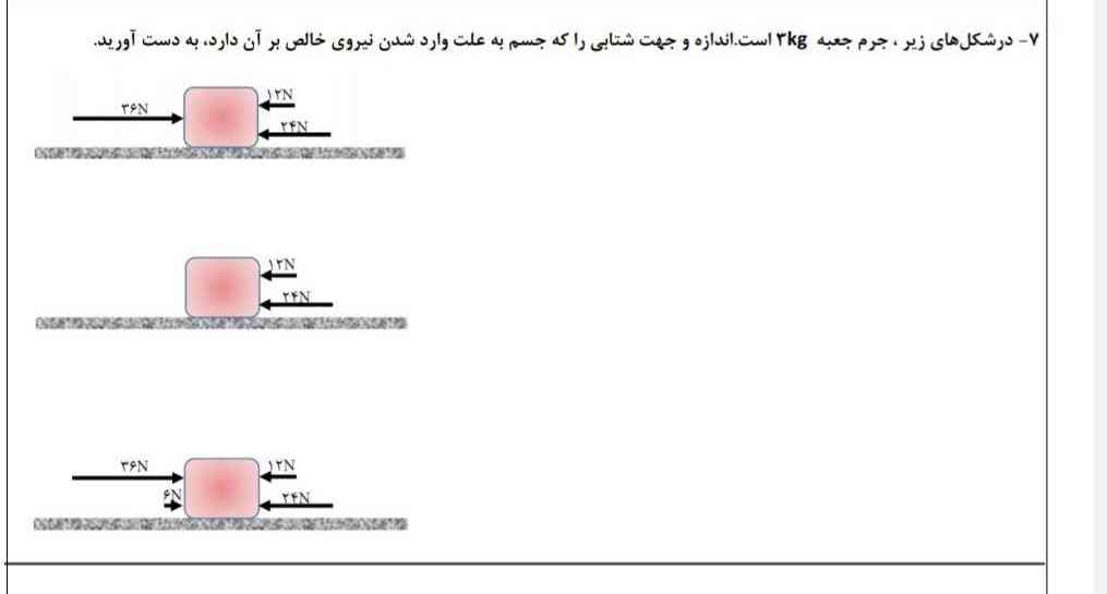 سلام لطفا کمکم کنید تا حلش کنم .ممنون