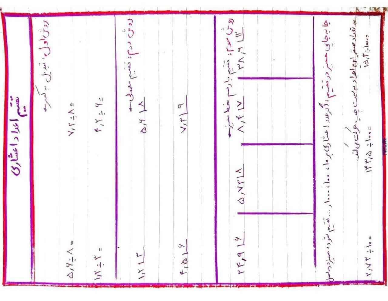 هرکی همه رو انجام بده معرکه میدم