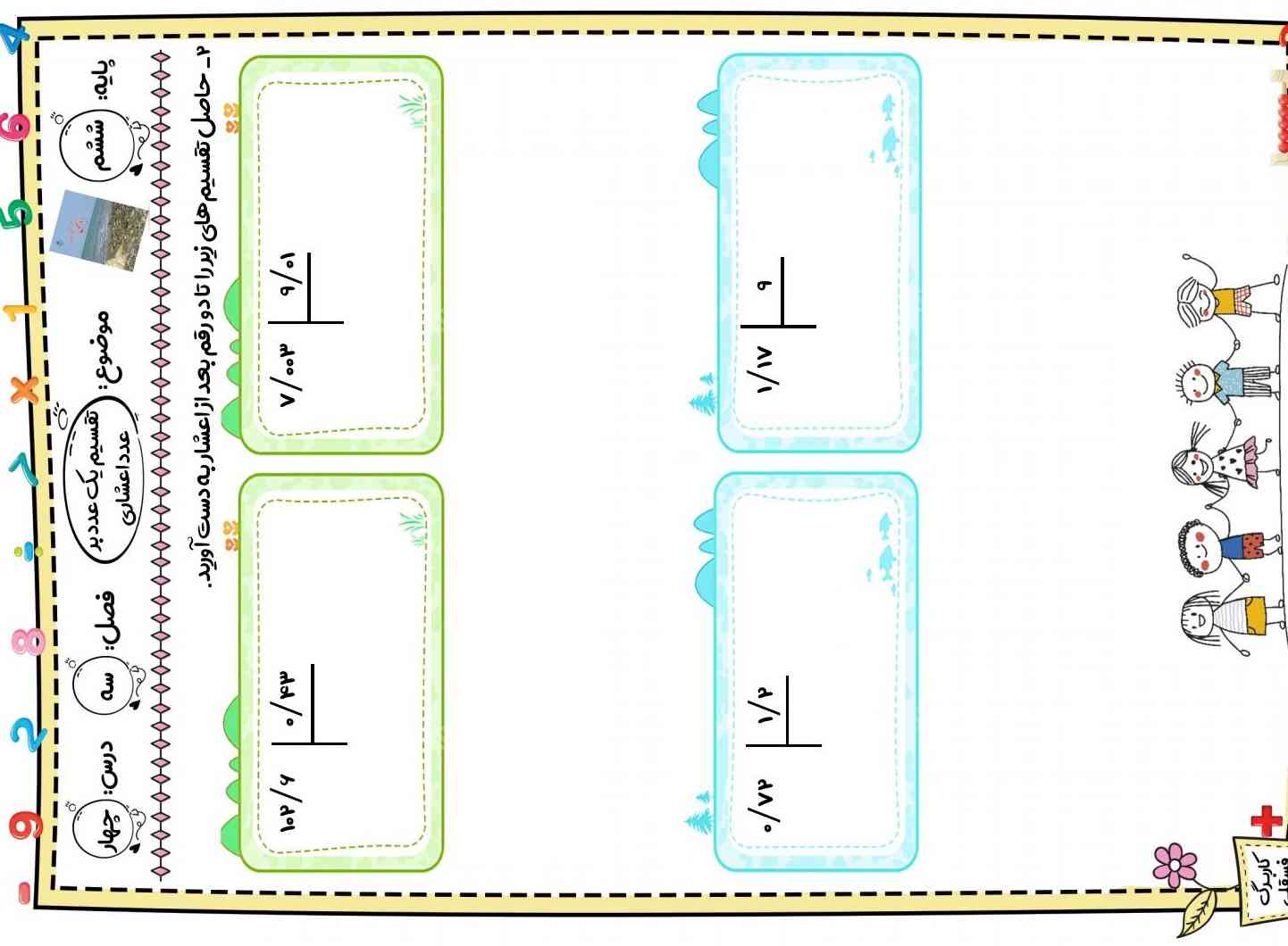 معرکه میدم 
فقط با عکس 