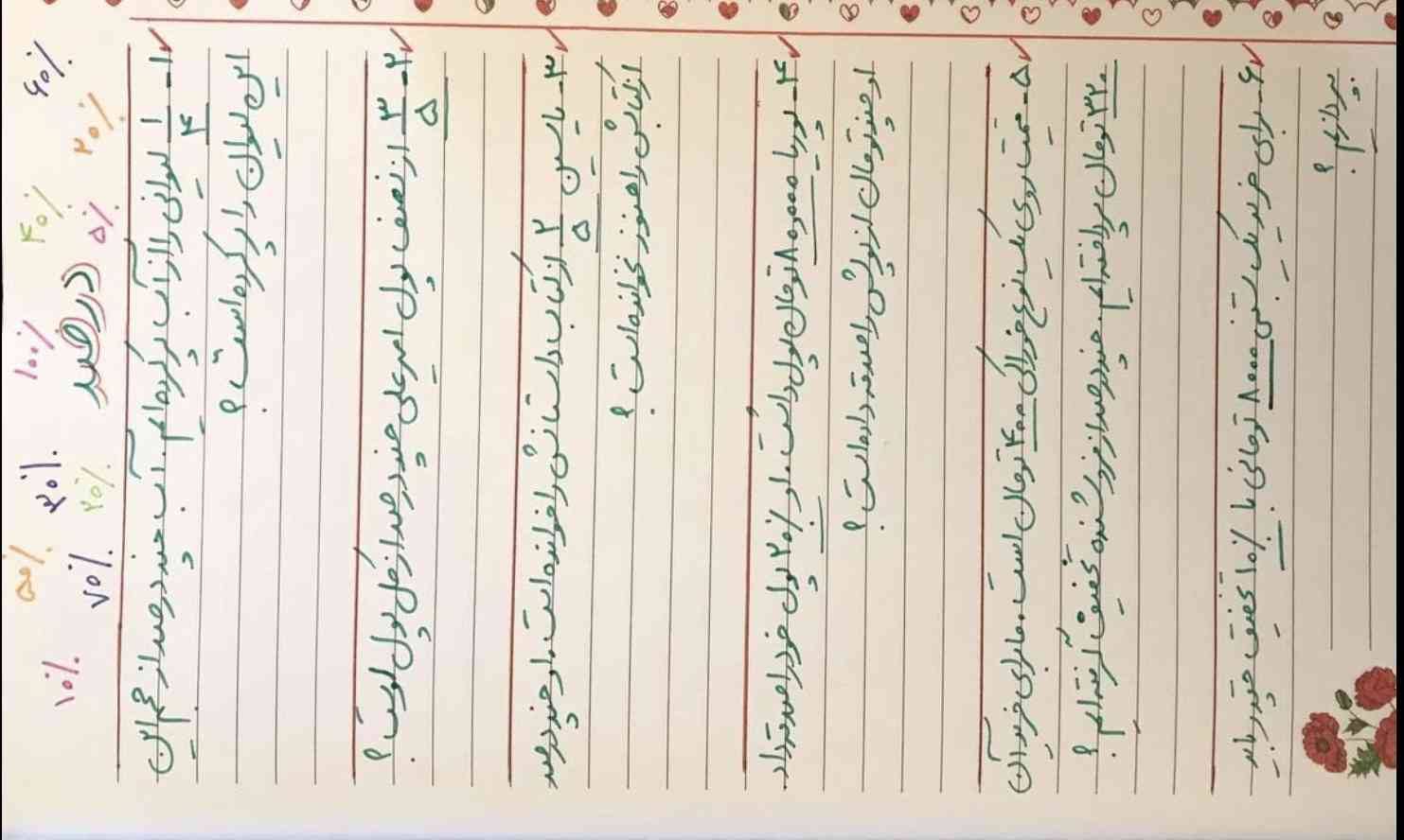 هرکی حل کنه ۵ نفر اولو معرکه میدم تاج 💖🦋❤️