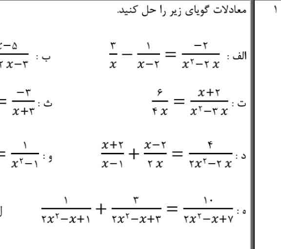 لطفا گزینه ه رو حل کنید.