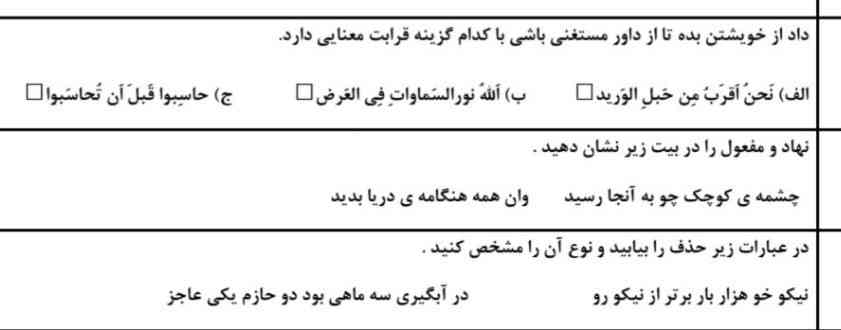 لطفا یکی جواب بده 