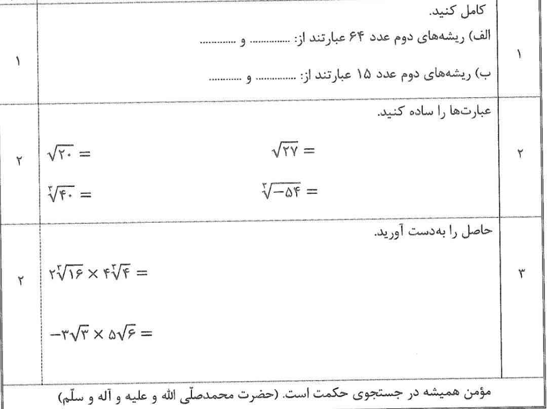 هوش مصنوعی جواب بده ..