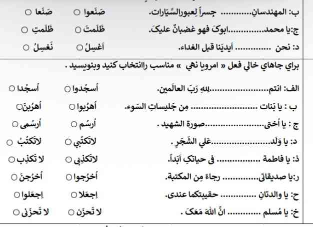 لطفا جواب بدید تاج میدم