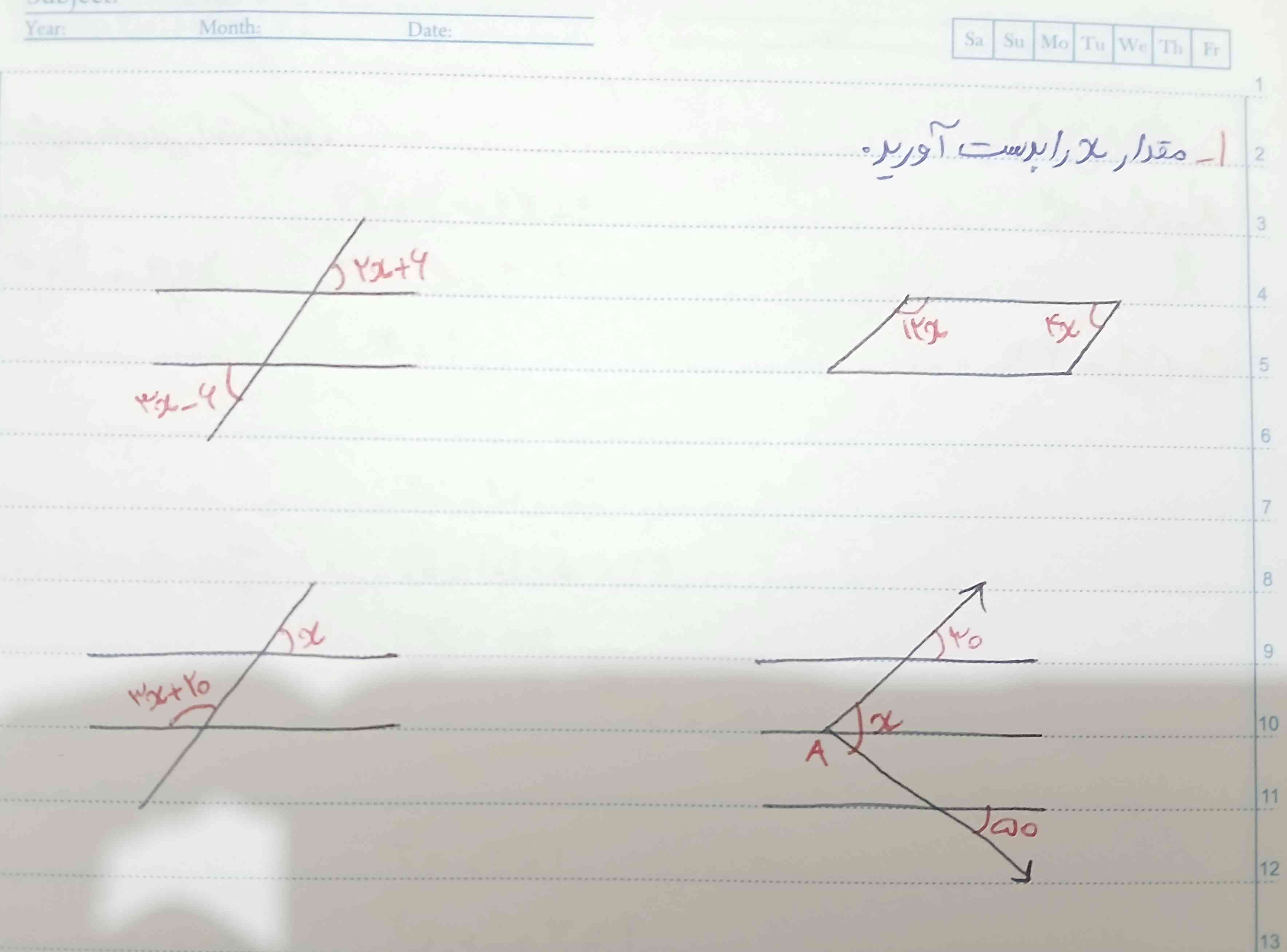 لطفا اینم جواب بدید لازم دارم